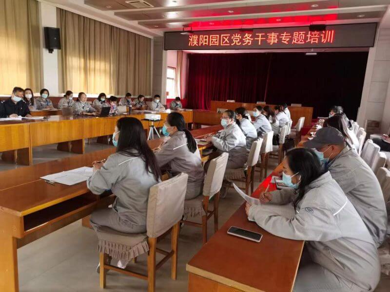 ���԰�������²㵳������ר����ѵ��