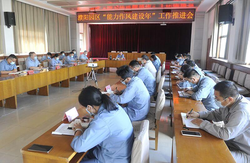 ���԰���ٿ����������罨���ꡱ�����÷ֳ�����ר����̸���ƽ���