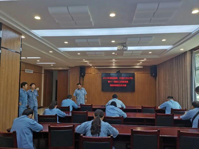 ԰�����е�ʮһ��ְ�����վ�����Ϣ�����徲����