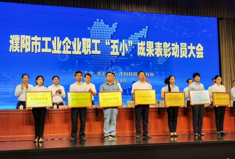 ��ԭ�첩����(�й�)���޹�˾����СЧ������ѡչʾ�˶��ܱ���