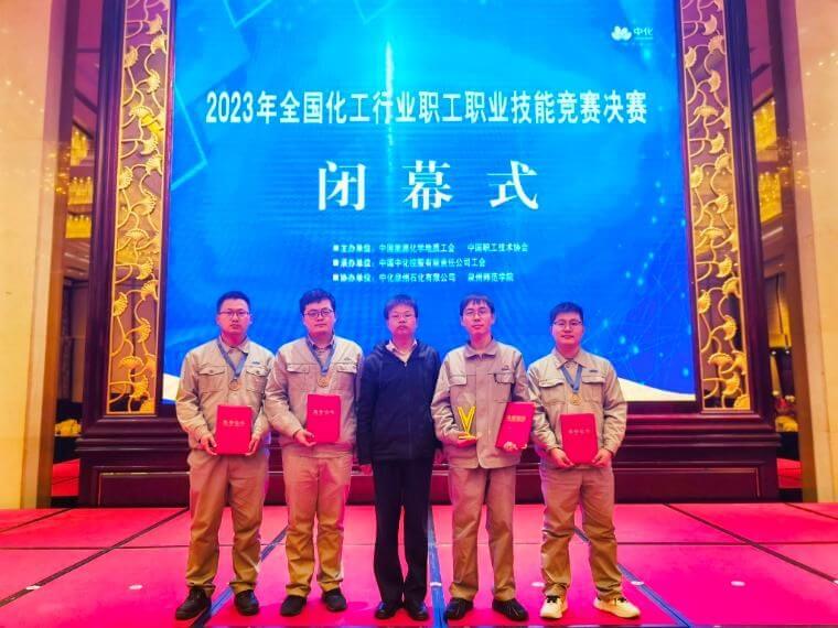 ��ԭ�첩����(�й�)���޹�˾�����»�����ҵְ��ְҵ���վ����л�