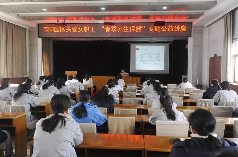 ���԰�����йذ�Ůְ����������