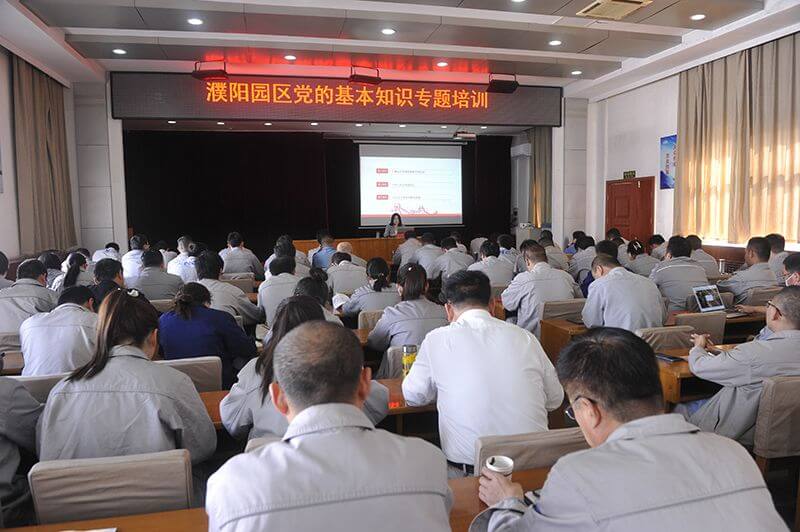 ���԰�����е��Ļ���֪ʶר����ѵ