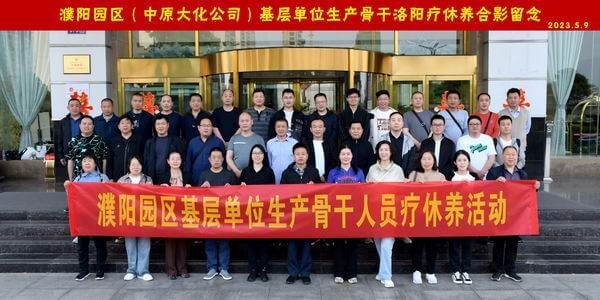 ���԰����֯��չ�²����������������˶�