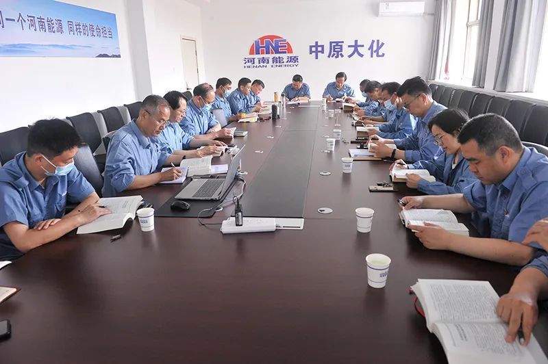 ��ԭ�첩����(�й�)���޹�˾��˾��ί����������������μ���ѧϰ