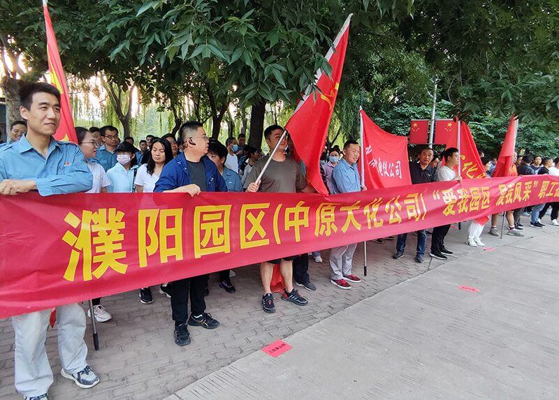 ���԰�����С�����԰����չ�ҷ緶��ְ��ͽ���˶�