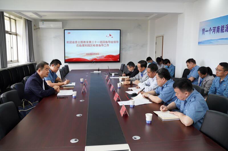 ʡί�����������ʮһѲ��ָ����ݰ�����԰������ָ��