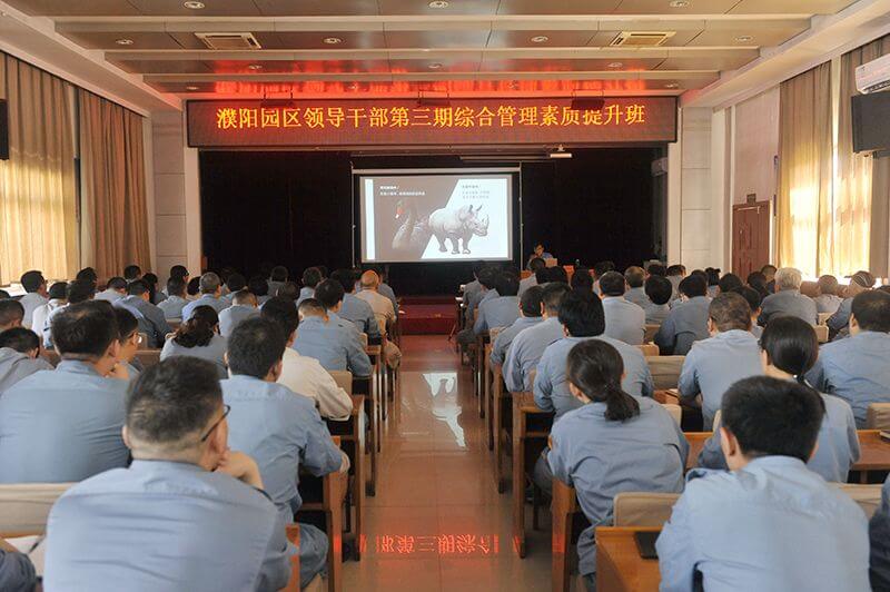 ���԰�������򵼸ɲ��������ۺ����������������ߵ�ʮ���ڡ��������á�