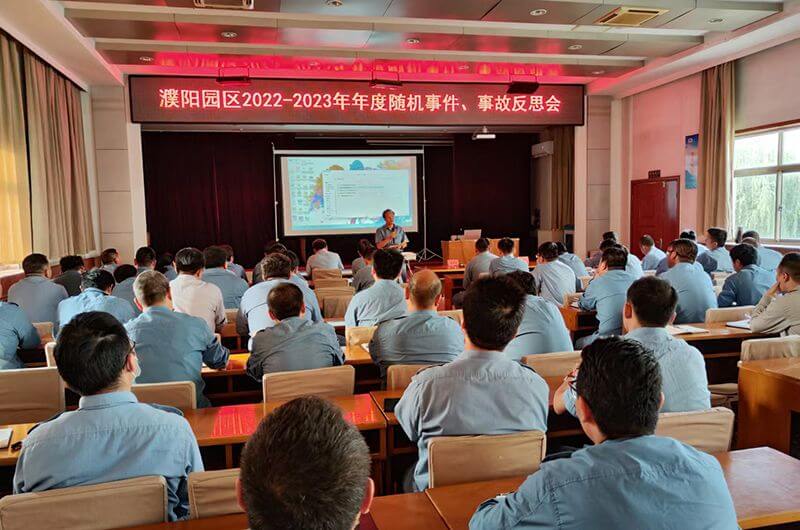 ���԰���ٿ���������¹ʷ�˼��