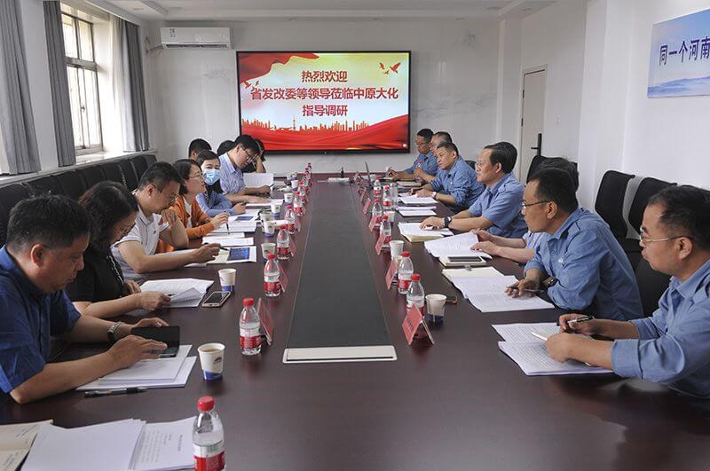 ʡ����ί���ҹ�˾��չ����