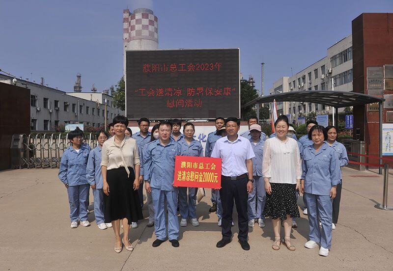 ������ܹ��ᵽ�ҹ�˾��չ�������˶�