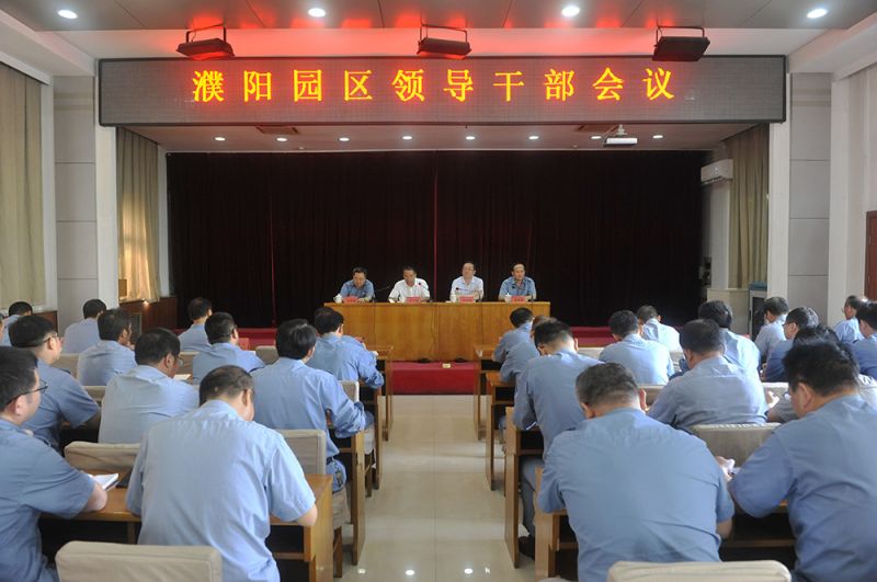 ������Դ����ԭ�첩����(�й�)���޹�˾�򵼰��Ӿ��е���