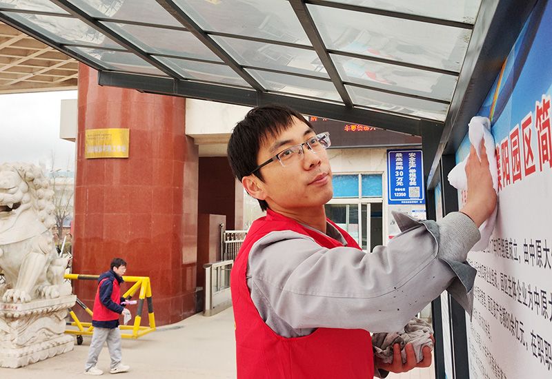 ���԰����֯��չ�ˡ�ѧ�׷桱��ԸЧ���˶�