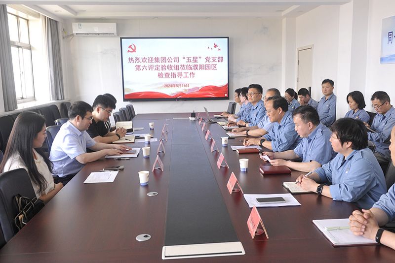 ���Ź�˾�����԰����ĥ���ա����ǡ���֧��