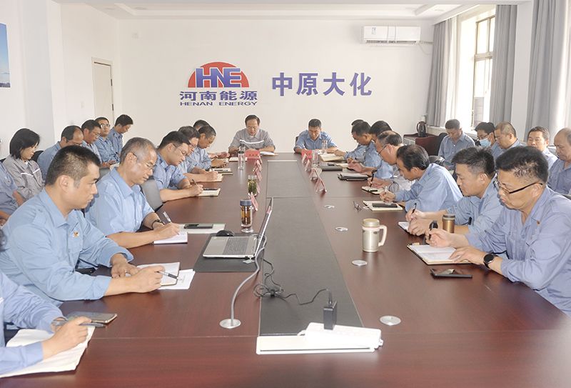 ��ԭ�첩����(�й�)���޹�˾��˾��ί�ٿ�����ѧϰ�����鼯��ѧϰ�����󣩾ۻ�