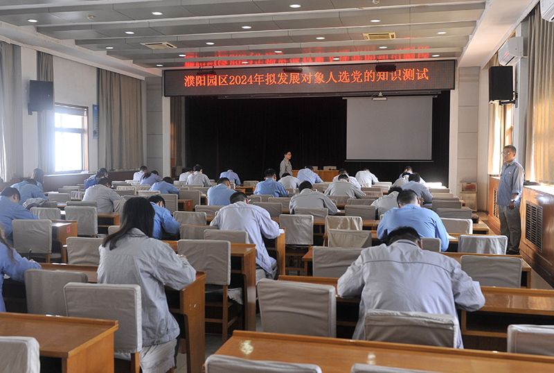 ���԰����չ2024��������������ѡ ����֪ʶ����