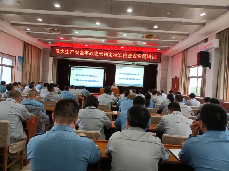 ���԰����չ�ش��¹������жϱ�׼����ר����ѵ