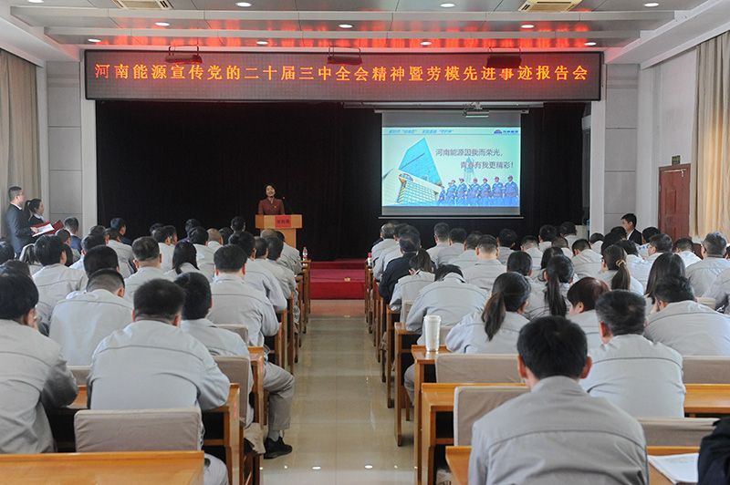 ������Դ�������Ķ�ʮ������ȫ�ᾫ������ģ�Ƚ��¼�������߽����԰��