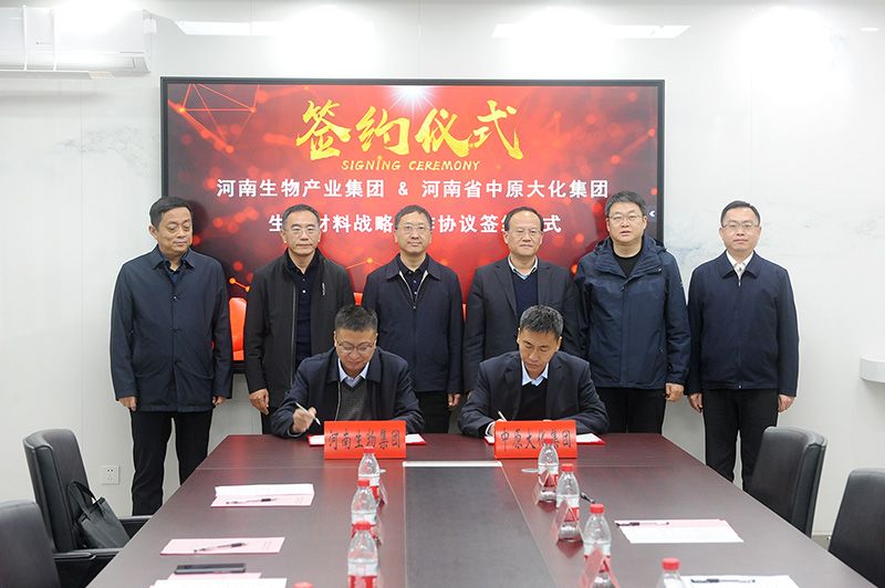 �첩����(�й�)���޹�˾��������﹤ҵ����ǩ�����������ս������Э��