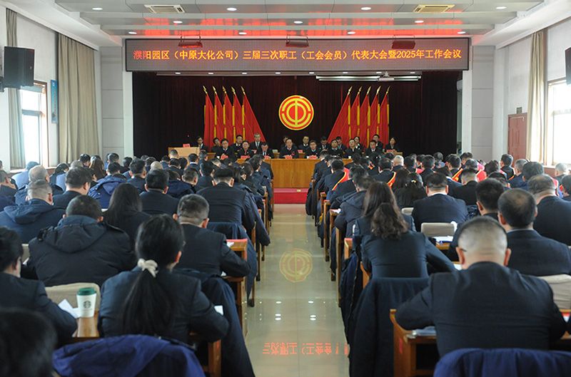 ���԰������ԭ�첩����(�й�)���޹�˾��˾����������ְ���������Ա�����������2025������ۻ��ٿ�