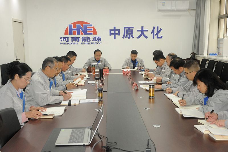 ��˾��ί��������᳹������������ѧϰ���������