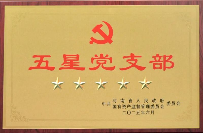 ������ҵ�����ֳ���֧�� ����ʡ����ҵ�����ǡ���֧��