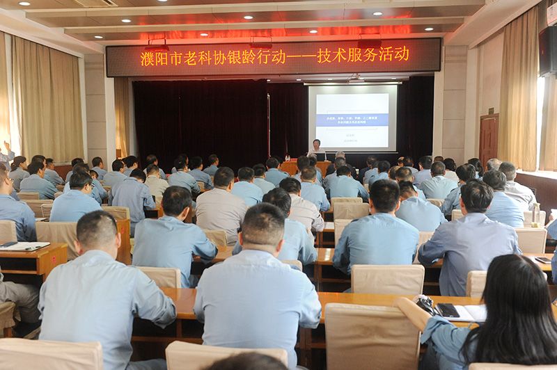 ������Ͽ�Э�߽���ԭ�첩����(�й�)���޹�˾��չ������������Ч���˶�