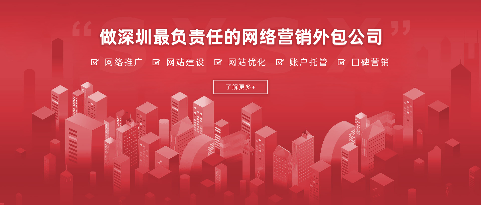 东升国际官网-相信品牌力量
