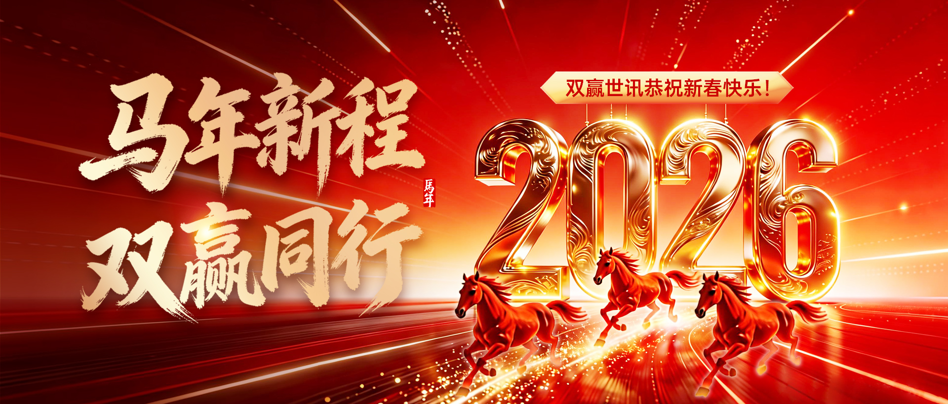 东升国际官网-相信品牌力量