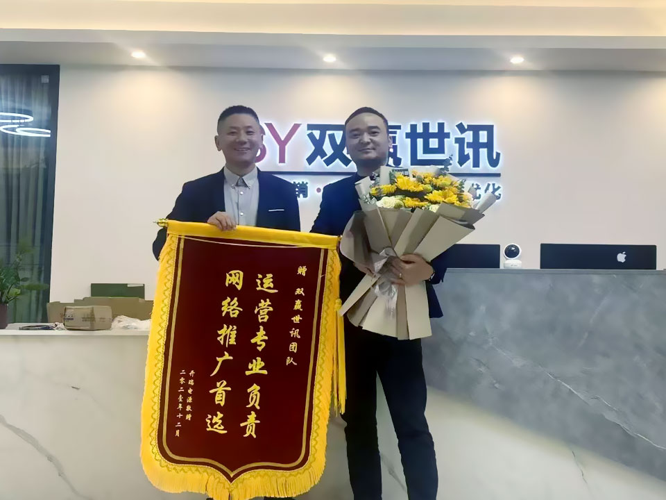 东升国际官网-相信品牌力量