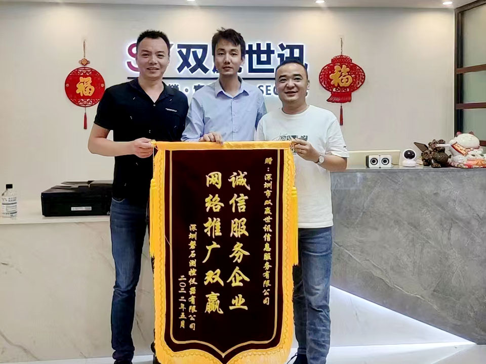 东升国际官网-相信品牌力量