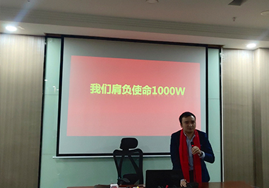 about_who_img3 东升国际官网-相信品牌力量