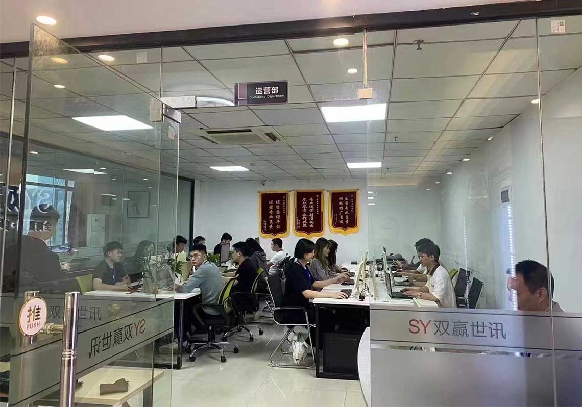 about_who_img4 东升国际官网-相信品牌力量
