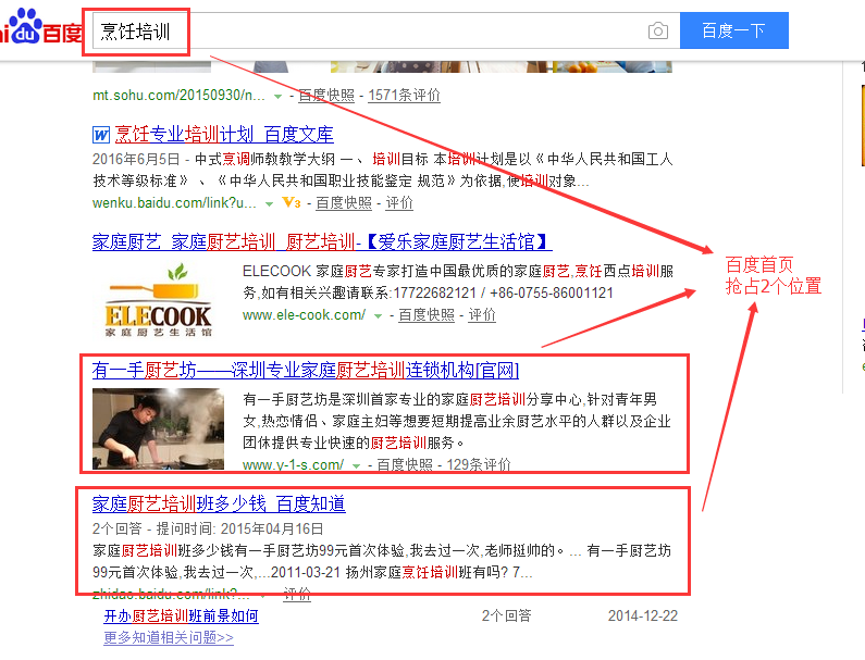 网络营销推广规划.png 网络营销推广规划.png