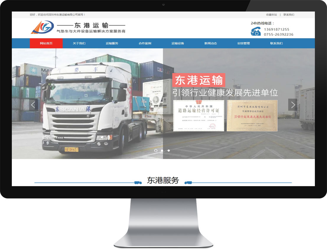 东升国际官网-相信品牌力量