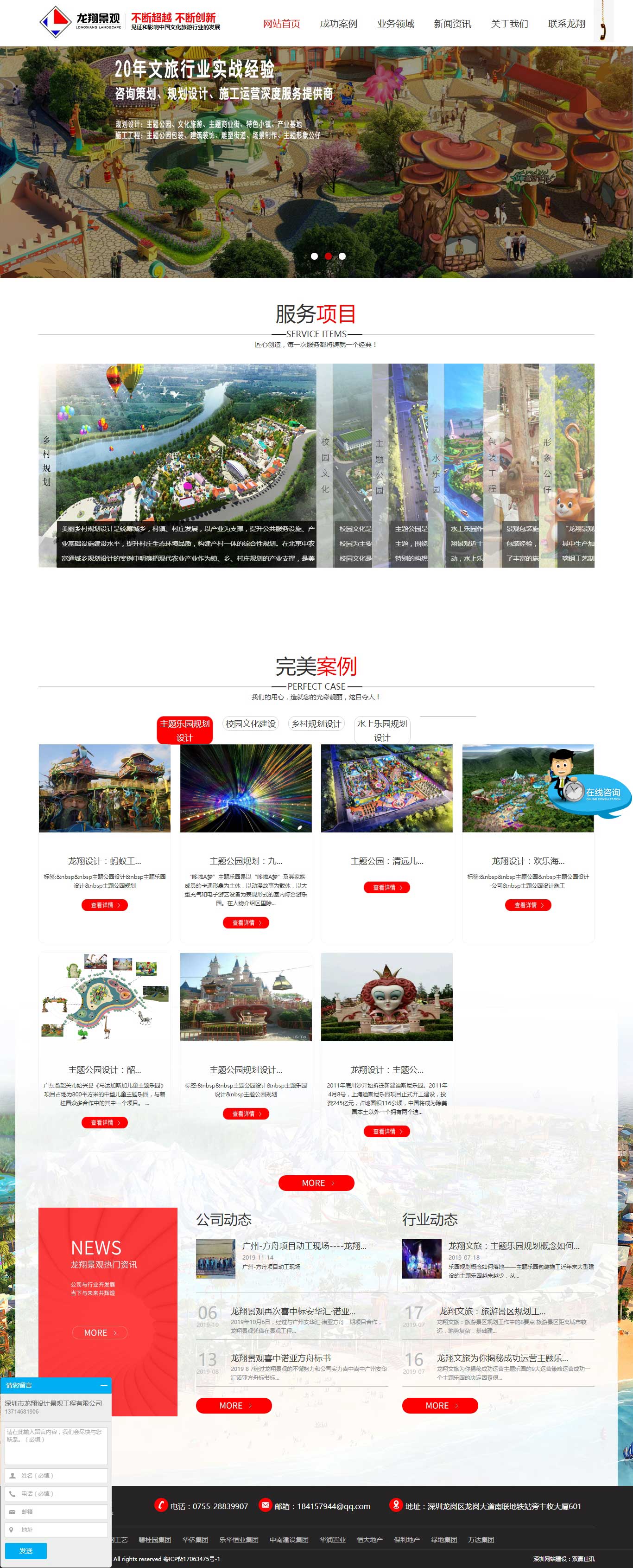 东升国际官网-相信品牌力量