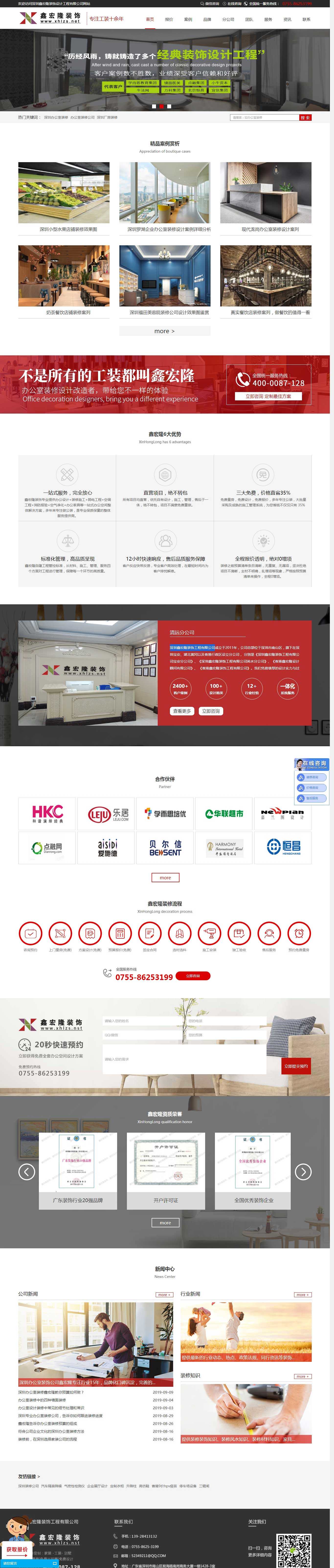 东升国际官网-相信品牌力量