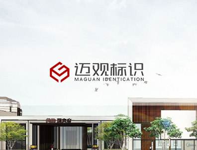 东升国际官网-相信品牌力量
