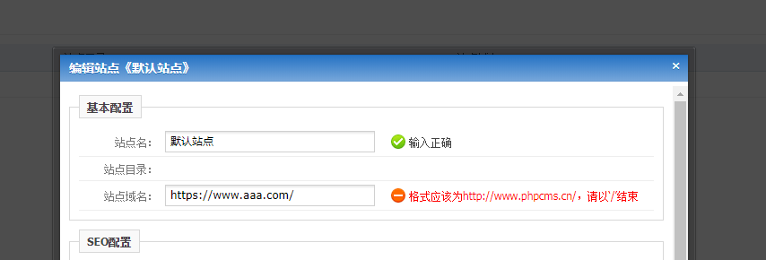 1594981284597796.png 站点编纂.png