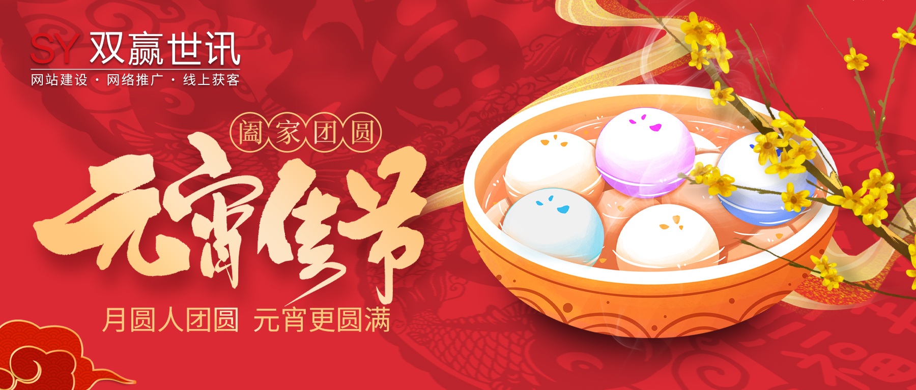 东升国际官网-相信品牌力量