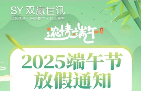 东升国际官网-相信品牌力量