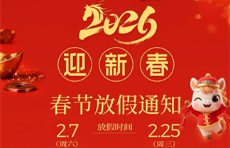 东升国际官网-相信品牌力量