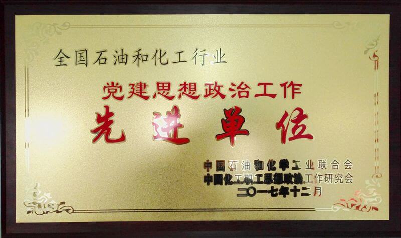 ���»��������Ƚ���λ