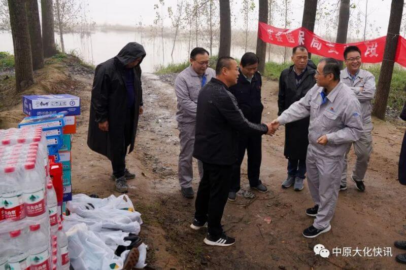 ��ԭ�첩����(�й�)���޹�˾��ϵ�����