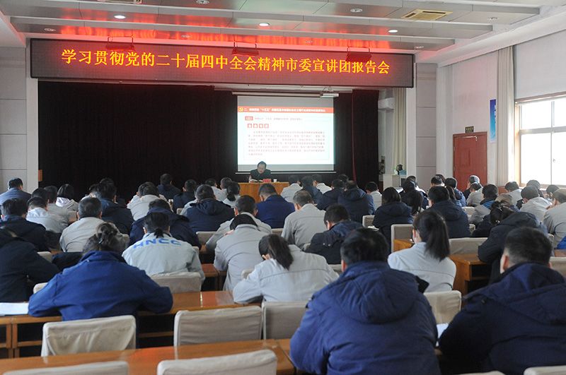 ѧϰ�᳹���Ķ�ʮ������ȫ�ᾫ����ί�����ŵ���ԭ�첩����(�й�)���޹�˾����