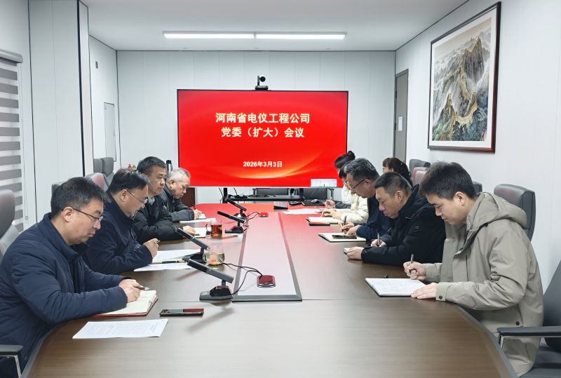 ����ʡ���ǹ��̹�˾��ί�����󣩾ۻ��ٿ�