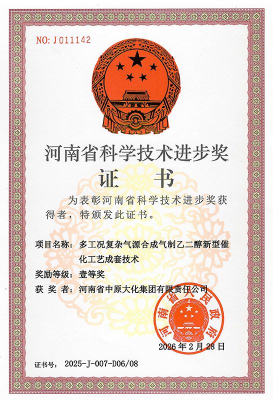 ϲѶ����ԭ�첩����(�й�)���޹�˾�ٻ����ʡ�Ƽ�ǰ����